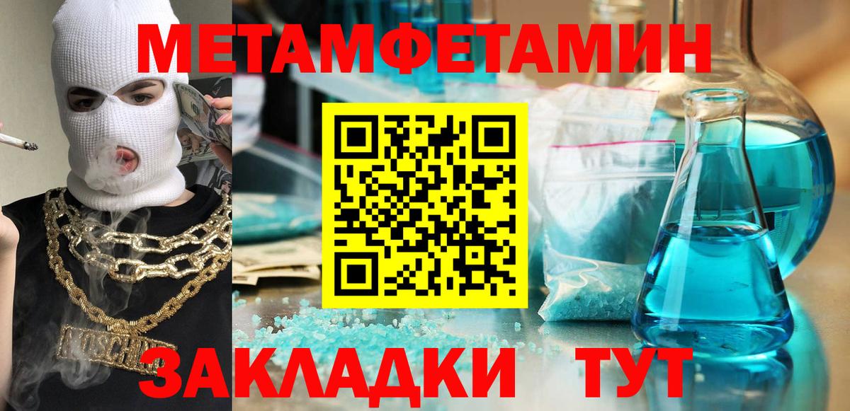 АМФ VHQ Самара