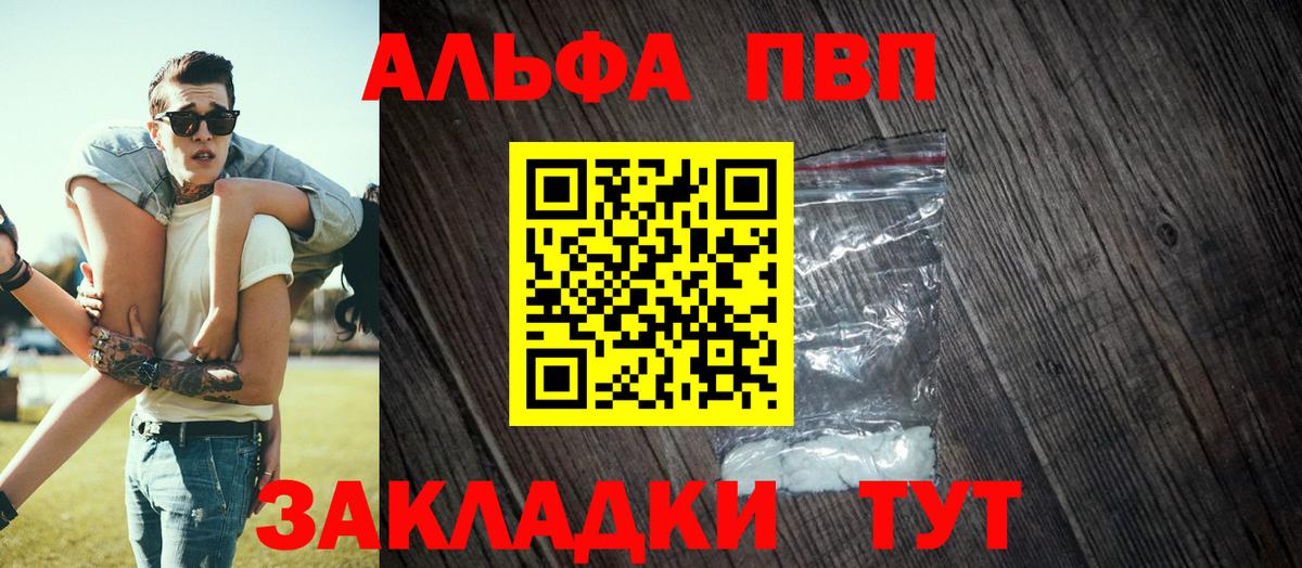 Самара  Вход с VPN  Мефедрон кристаллы  ГАШИШ  Альфа ПВП СОЛЬ   Бошки Шишки  МАРИХУАНА  Cocaine  MDMA 