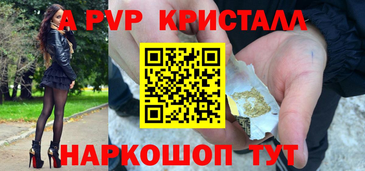 А ПВП СК  Вход с VPN  Самара 