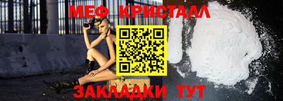 дмт Рыбинск