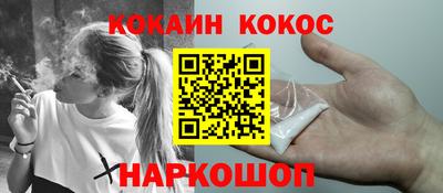 меф Рузаевка