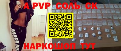 меф Рузаевка