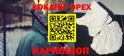 меф Рузаевка