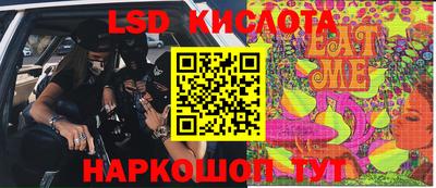 дмт Рыбинск