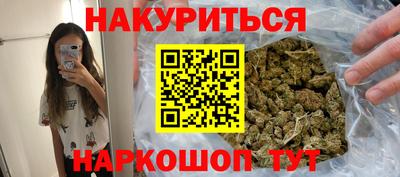 меф Рузаевка