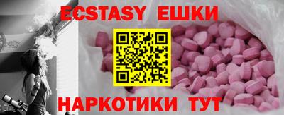 меф Рузаевка