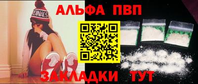 меф Рузаевка