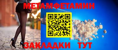 дмт Рыбинск