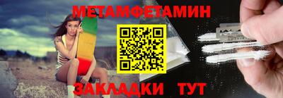 дмт Рыбинск