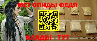 меф Рузаевка