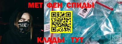 меф Рузаевка