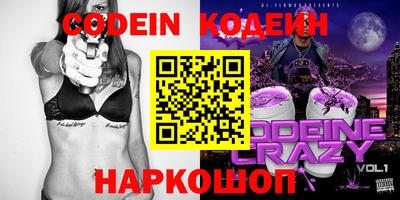 дмт Рыбинск