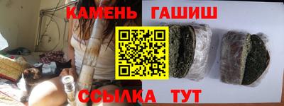 меф Рузаевка