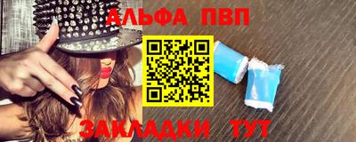меф Рузаевка