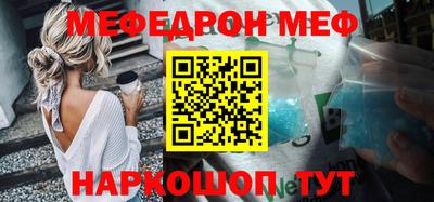 дмт Рыбинск