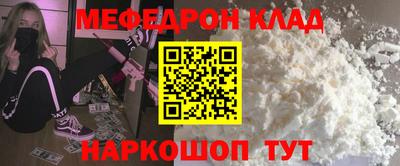 дмт Рыбинск