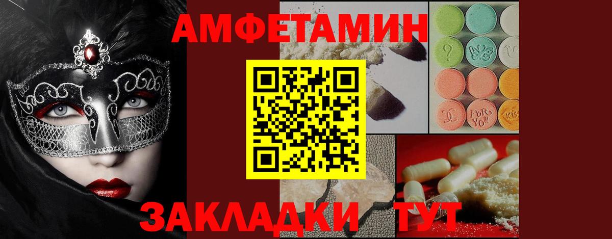 Самара  Метамфетамин  Вход с VPN  МЕТАМФЕТАМИН пудра  МЕТАМФЕТАМИН пудра 