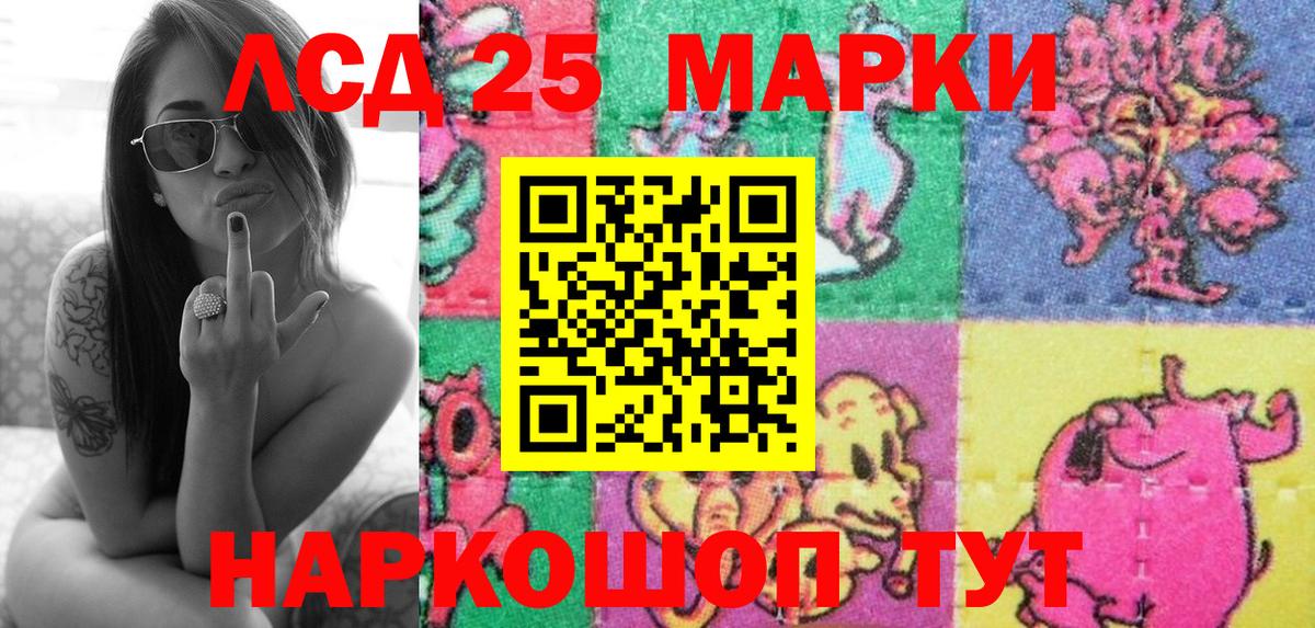 Марки NBOMe 1500мкг Самара